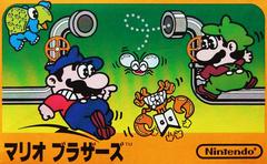 Mario Bros. Famicom Prices