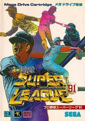 Pro Yakyuu Super League '91 JP Sega Mega Drive Prices