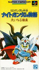 SD Gundam Gaiden Super Famicom Prices