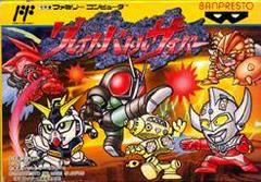 Great Battle Cyber Famicom Prices