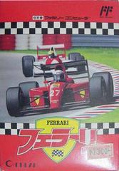 Ferrari Grand Prix Challenge Famicom Prices