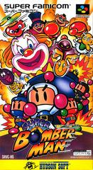 Super Bomberman Super Famicom Prices
