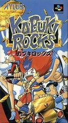 Kabuki Rocks Super Famicom Prices