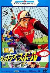 Choujin: Ultra Baseball Famicom Prices