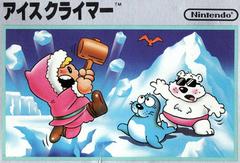 Ice Climber Famicom Prices