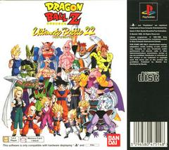 Back Of Box | Dragon Ball Z Ultimate Battle 22 PAL Playstation