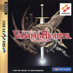Vandal Hearts JP Sega Saturn Prices