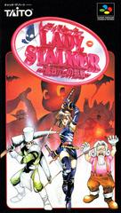 Lady Stalker Super Famicom Prices