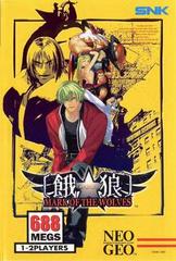 Garou: Mark of the Wolves Neo Geo AES Prices