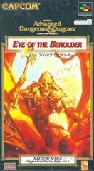 Eye of the Beholder Super Famicom Prices