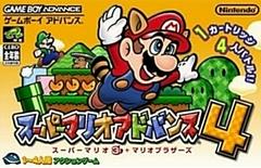 Super Mario Advance 4 JP GameBoy Advance Prices