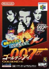 GoldenEye 007 Video Games with Manual for sale