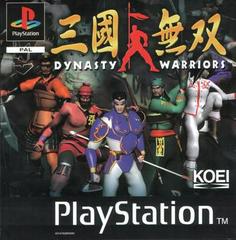 Dynasty Warriors PAL Playstation Prices