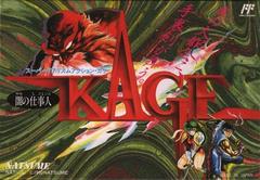 Kage Famicom Prices