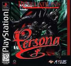 Main Image | Persona Revelations Series Playstation