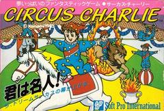 Circus Charlie Famicom Prices