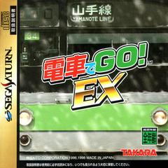 Densha de Go EX JP Sega Saturn Prices