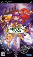 Princess Crown JP PSP Prices