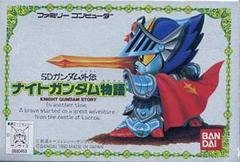 SD Gundam Gaiden: Knight Gundam Monogatari Famicom Prices