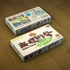 Umihara Kawase Fresh [SFC Launch Edition] Nintendo Switch Prices