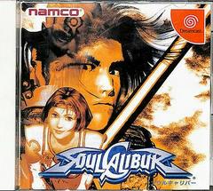 Soul Calibur JP Sega Dreamcast Prices
