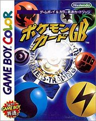 Pokemon Trading Card Game JP GameBoy Color Prices