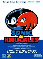 sonic and knuckles cartridge