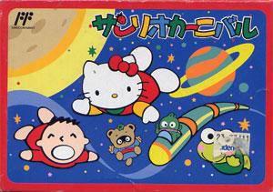 Sanrio Carnival Famicom