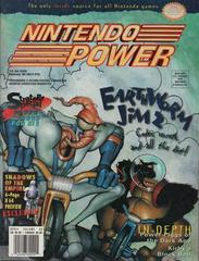 [Volume 83] Earthworm Jim 2 Nintendo Power Prices
