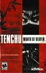 Manual - Front | Tenchu 3 Wrath of Heaven Playstation 2