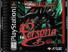 Front Of Case | Persona Revelations Series Playstation