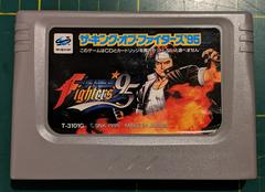 Cartridge | King of Fighters 95 JP Sega Saturn