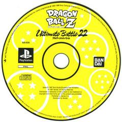 Game Disc | Dragon Ball Z Ultimate Battle 22 PAL Playstation
