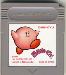 Cartridge | Hoshi no Kirby JP GameBoy