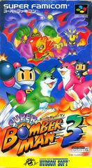 Super Bomberman 3 Super Famicom Prices