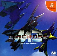 Macross M3 JP Sega Dreamcast Prices