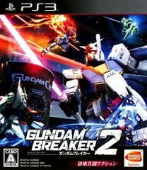 Gundam Breaker 2 JP Playstation 3 Prices