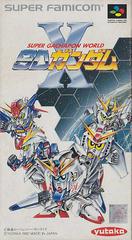 SD Gundam X Super Famicom Prices