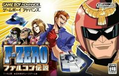 F-Zero GP Legend JP GameBoy Advance Prices