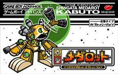 Shingata Medarot [Kabuto Version] JP GameBoy Advance Prices