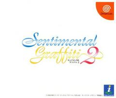 Sentimental Graffiti 2 JP Sega Dreamcast Prices