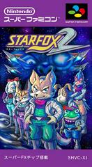 Main Image | Star Fox 2 Super Famicom