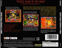 Back Of Case | Super Puzzle Fighter II Turbo Playstation