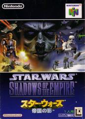 Star Wars Shadows of the Empire JP Nintendo 64 Prices