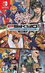 Psikyo Shooting Library Vol. 2 JP Nintendo Switch Prices