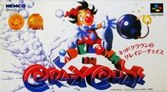 Kid Klown in Crazy Chase Super Famicom Prices