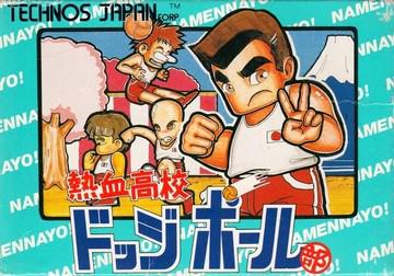 Nekketsu Koukou Dodgeball Cover Art