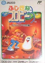 Fushigi no Blobby Famicom Prices