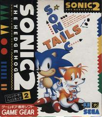 Sonic the Hedgehog 2 JP Sega Game Gear Prices