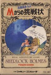 Meitantei Holmes: M Kara no Chousenjou Famicom Prices